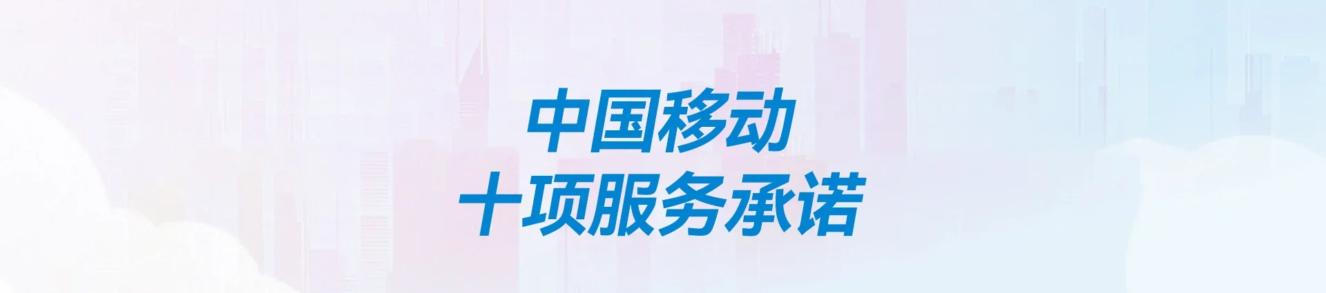 陕西移动宽带