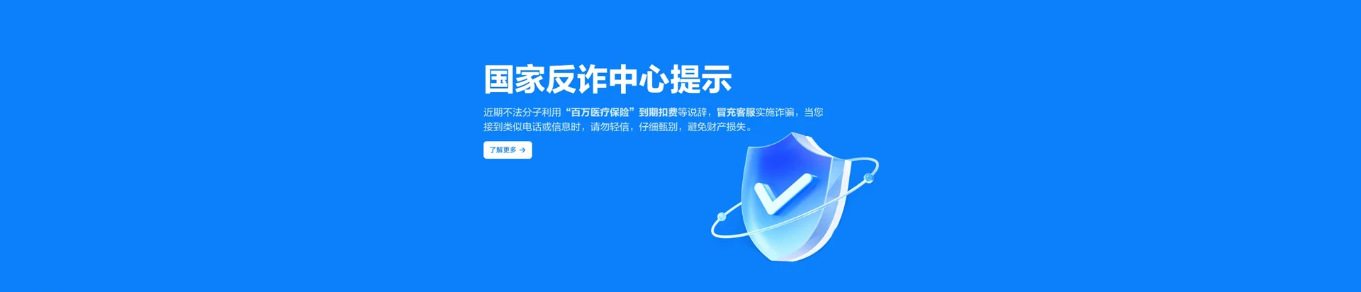 陕西移动宽带