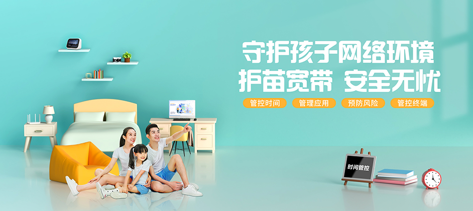 中国移动陕西移动宽带